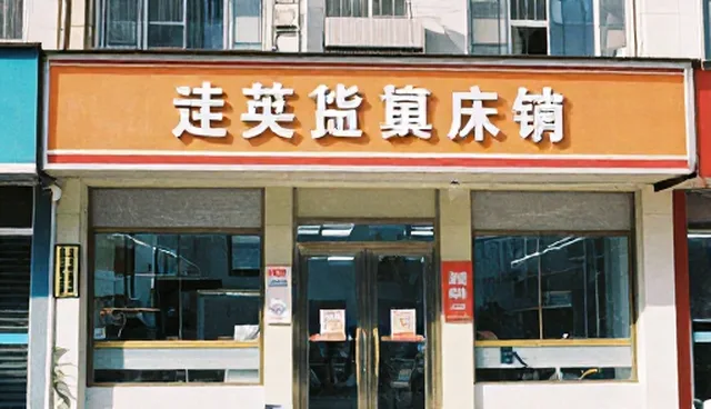 方案设计的适用情况与限制分析